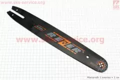 Шина 14-1.3mm 3/8 50зв L=39см (REZER)
