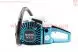 Бензопила Makita DCS 55 52cc (3, 6квт, шина 18) з підкачкою, плавний пуск, відмінну якість (Китай) - Фото 4
