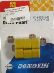 Ролики варіатора 6шт. (тюнінг) Honda 16*13 - 7,5г, (жовті), (DONGXIN)