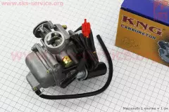 Карбюратор 4Т скут 150сс в зборі (KNG)