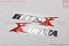 Наклейка DELTA на пластик боковой ліва та права (25х6) (Китай)