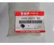 Shim,tappet (12892-05C00-180) - Фото 2
