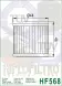 Фільтр масляний HIFLO HF568 - Фото 2