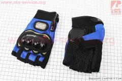 Моторукавички PRO BIKER без пальців, Синій, L