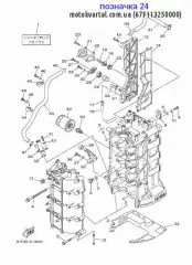 Анод Блока Двигателя :: ANODE (67F-11325-00-00)