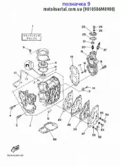 Болт (689) :: BOLT, FLANGE (90105-06M09-00)