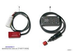 Инфракрасный передатчик HP (71607715836)