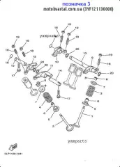 Пружина Клапана :: SPRING, VALVE INNER (3YF-12113-00-00)