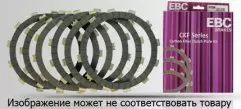 Диски зчеплення фрикційні EBC CKF3462