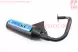 Глушник Honda DIO AF27/AF-30/FIT, (TATA) - Фото 2