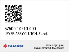 Важіль зчеплення (57500-06g11-000)