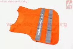 Жилет безпеки світловідбиваюча сітка S (53x48см) (Китай)