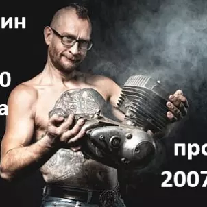Знижка на всі товари - від 13%. Тільки один день 01.07.2020  фото