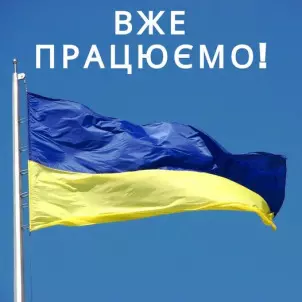 Знову працюємо фото