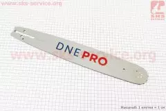 Шина 16-1.5mm 325 66зв L=47см підходить на Китай, Oleo Mac 947, 952 (DNEPRO)