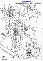 Кольцо Резинове :: O-RING (8F2-14147-00-00)