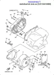 Кронштейн Троса Сцепления :: HOLDER, CLUTCH CABLE (5JX-15441-00-00)