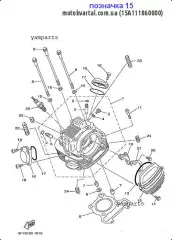 Крышка Головки Цилиндра Боковая 2 :: COVER, CYLINDER HEAD SIDE 2 (15A-11186-00-00)