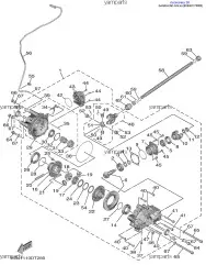 Шайба регулировочная (0.45 мм) (BG4-46117-40-00)