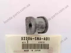 Втулка стабілізатора (52306-SNA-A01)