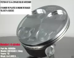 Поршень в зборі WOSSNER 8880DA