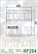 Фільтр масляний HIFLO HF204C - Фото 3