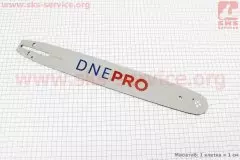 Шина 16-1.3mm 3/8 56-57зв L=45см PRO, відп. натягувача-овал (DNEPRO)