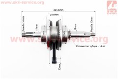 Колінвал Delta 70cc (GXmotor) (Viper)