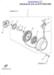 Болт (8CP) :: BOLT(8CP) (97017-06014-00)