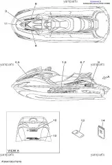 Наклейка YAMAHA (F2N-U411C-00-00)