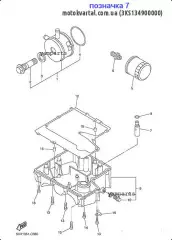 Клапан Редукционный Масляного Насоса :: RELIEF VALVE ASSY (3KS-13490-00-00)