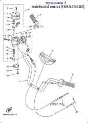 Накладка Руля :: PROTECTOR, HANDLEBAR (5KM-26124-00-00)
