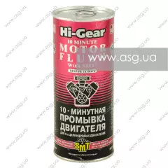 10-хвилинна промивка двигуна HI-GEAR для 4-циліндрових двигунів з SMT2 444мл