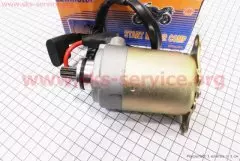 Стартер 4Т скут 125-150сс (GXmotor)