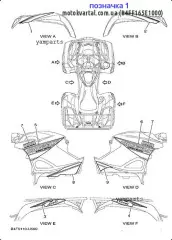 Наклейка левая (B4F-F165E-10-00)
