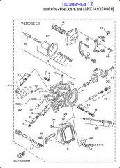 Пружина Диафрагмы :: SPRING, DIAPHRAGM (1HX-14933-00-00)