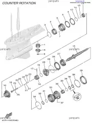 Шайба регулировочная (0.50 мм) (6GR-45577-60-00)