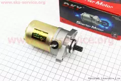 Стартер Yamaha STELS 50 (DKY)