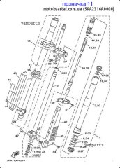 Клапан (5PA-2316A-00-00)