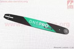 Шина 18-1.5mm 325 72зв L=52см підходить на Китай PRO (DNEPRO)