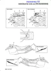Эмблема :: EMBLEM, YAMAHA (99246-00080-00)