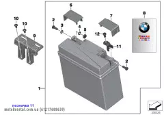 Удлинитель полюса аккумуляторной батареи (61217688659)