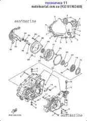 Кольцо Резиновое (603) :: O-RING (603) (93210-19026-00)