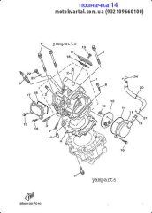 Кольцо Резиновое (70R) :: O-RING (70R) (93210-96601-00)
