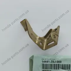 Коромисло випускного клапану грм (14441-Z0J-000)