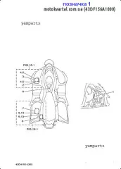 Наклейка (43D-F156A-10-00)