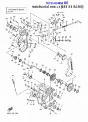 Планка (8ER-1811A-01-00)