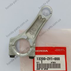 Шатун (13200-ZV1-000)