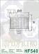 Фільтр масляний HIFLO HF540 - Фото 2