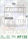 Фільтр масляний HIFLO HF138 - Фото 2